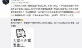 平潭吃瓜最新事件爆料,揭秘背后惊人真相