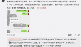 定远吃瓜最新事件爆料,揭秘背后惊人真相